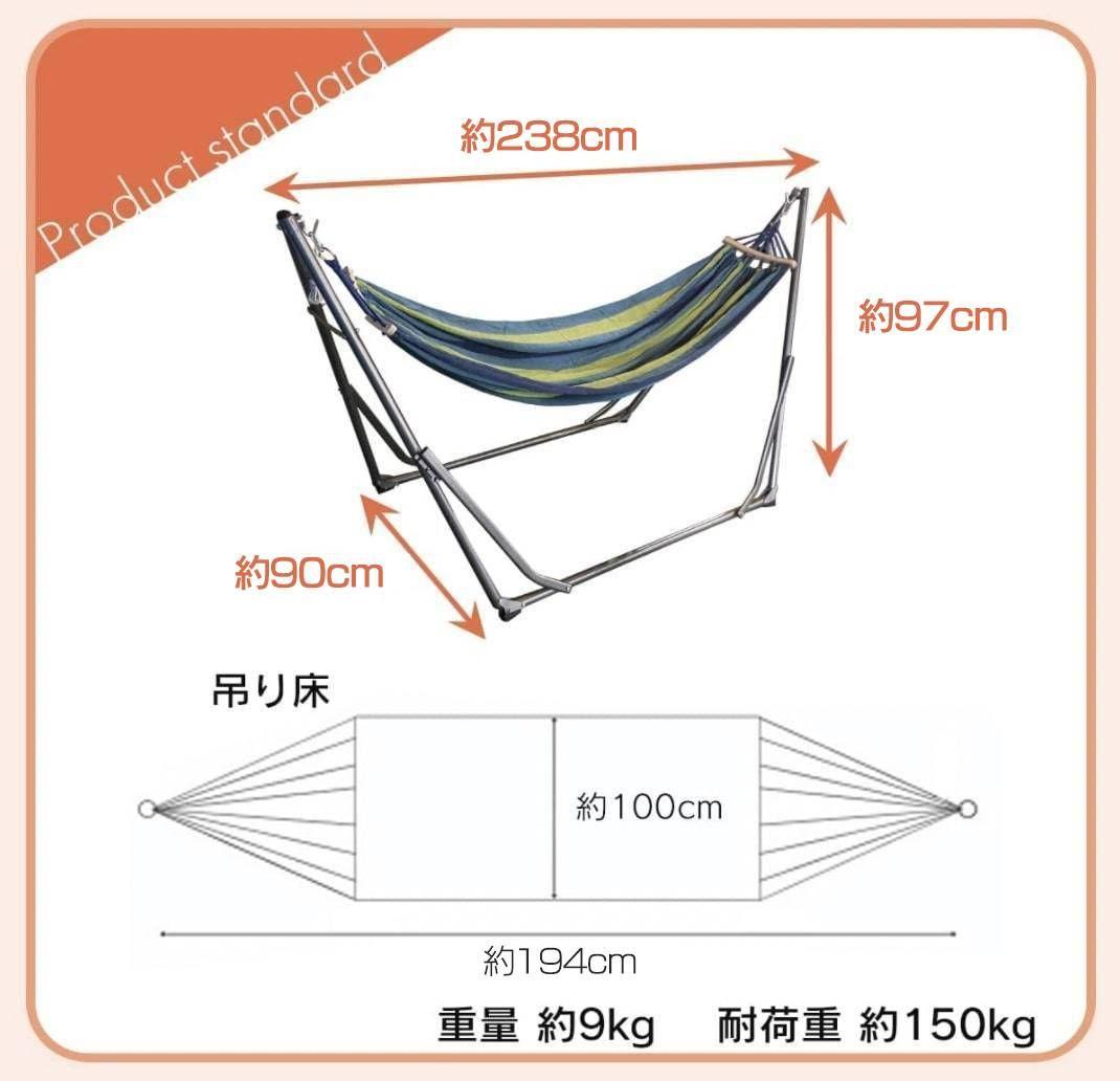 ハンモック 自立式 3way 折りたたみ 室内 キャンプ アウトドア ブルー