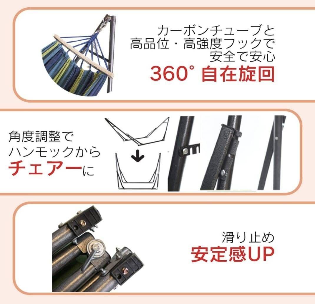 ハンモック 自立式 3way 折りたたみ 室内 キャンプ アウトドア ブルー