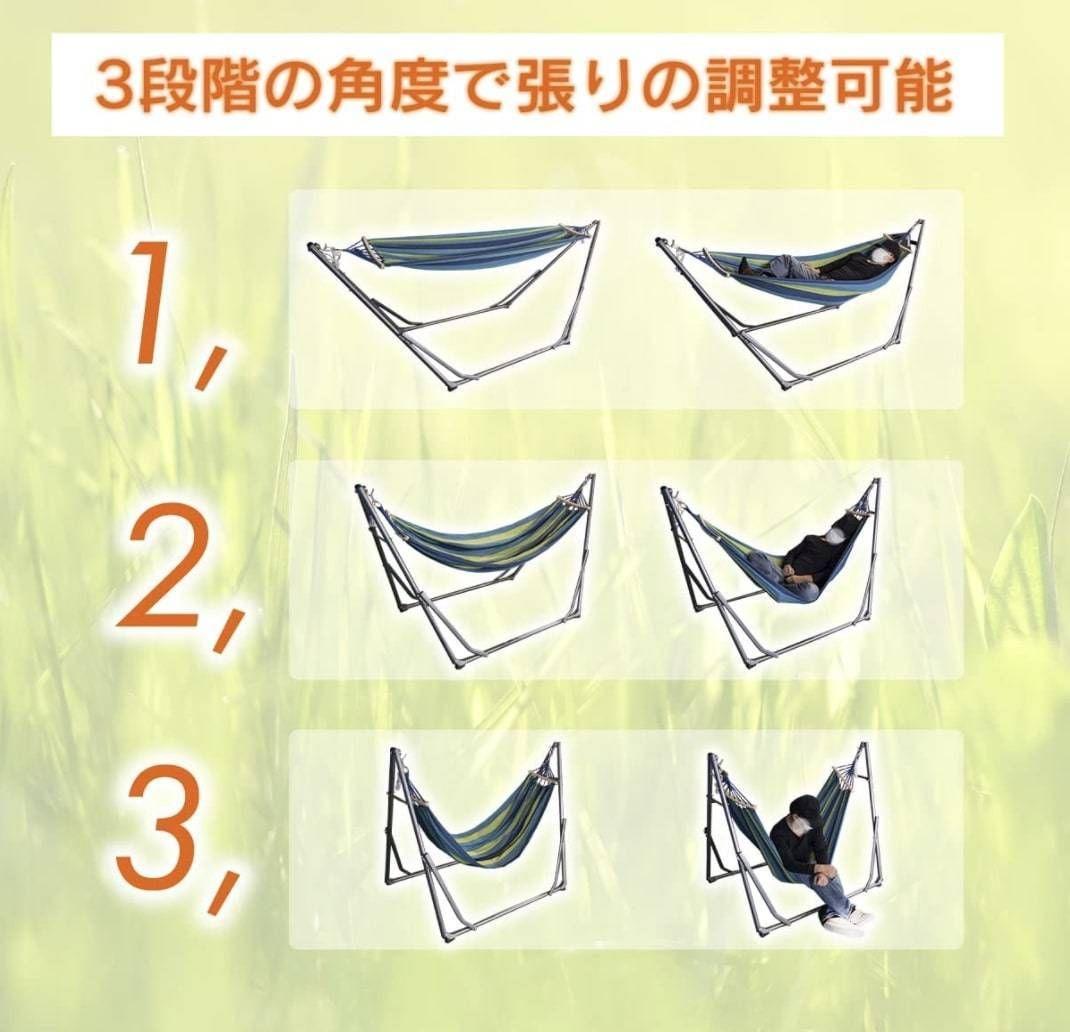 ハンモック 自立式 3way 折りたたみ 室内 キャンプ アウトドア ブルー