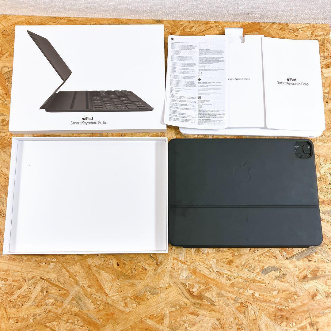 Apple 純正 Smart Keyboard Folio 11イン A2038