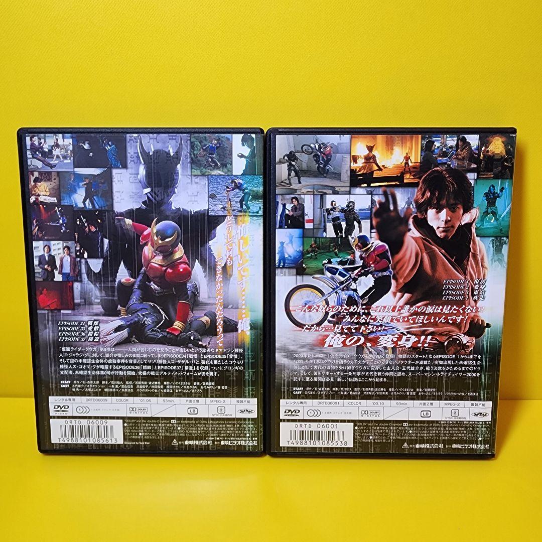 「仮面ライダークウガ 」DVD全12巻セット