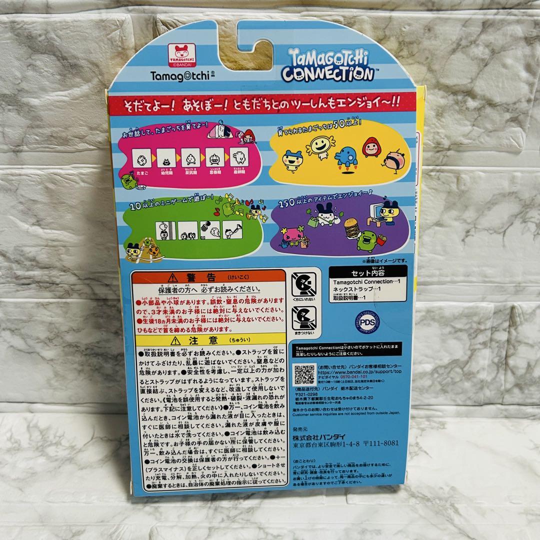 BANDAI 新品・未開封 たまごっち デイジーラヴァーズ Tamagotchi