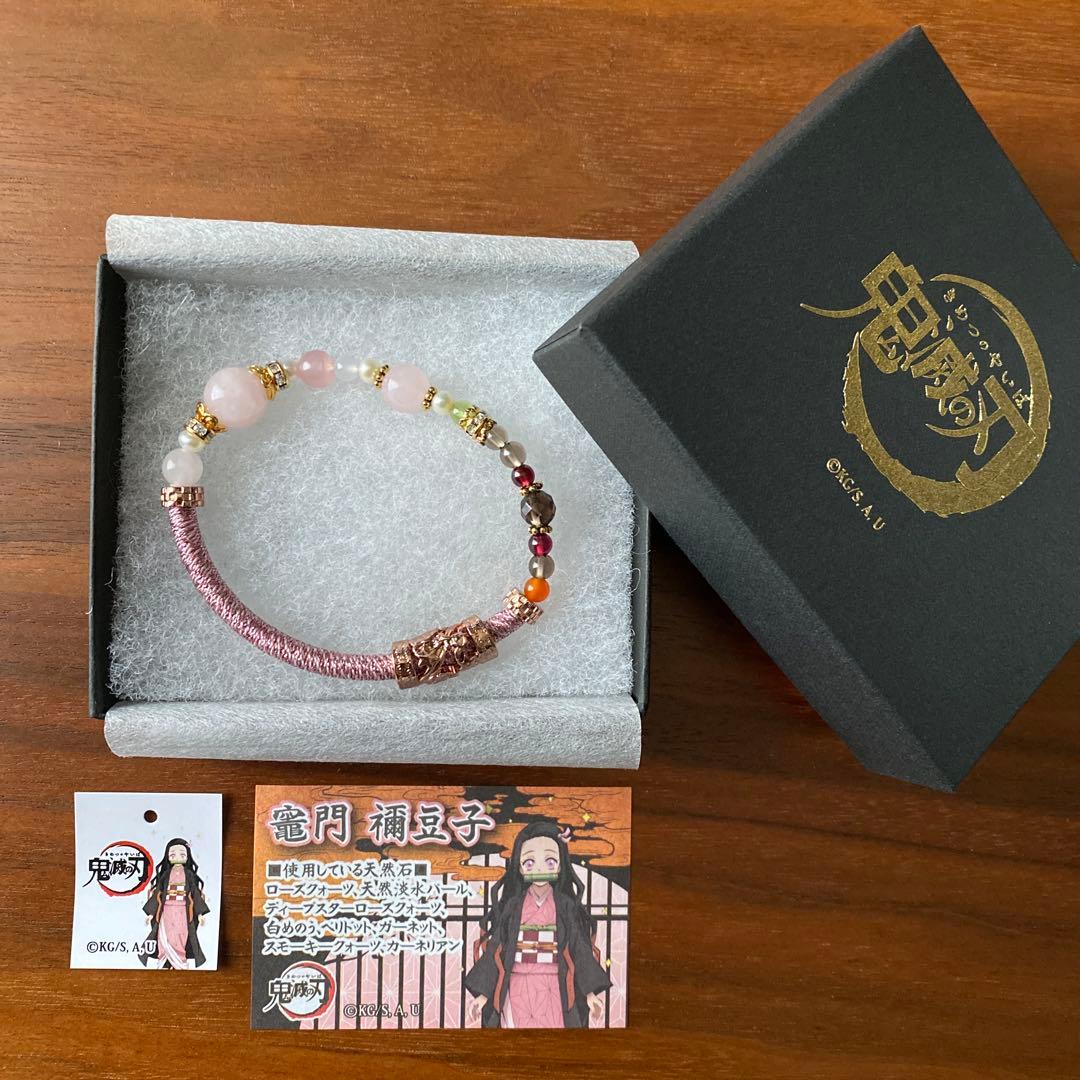 鬼滅の刃　ねずこブレスレットとカード 鬼滅の刃 竈門禰豆子モデル ワインコードブレスレット - メルカリ