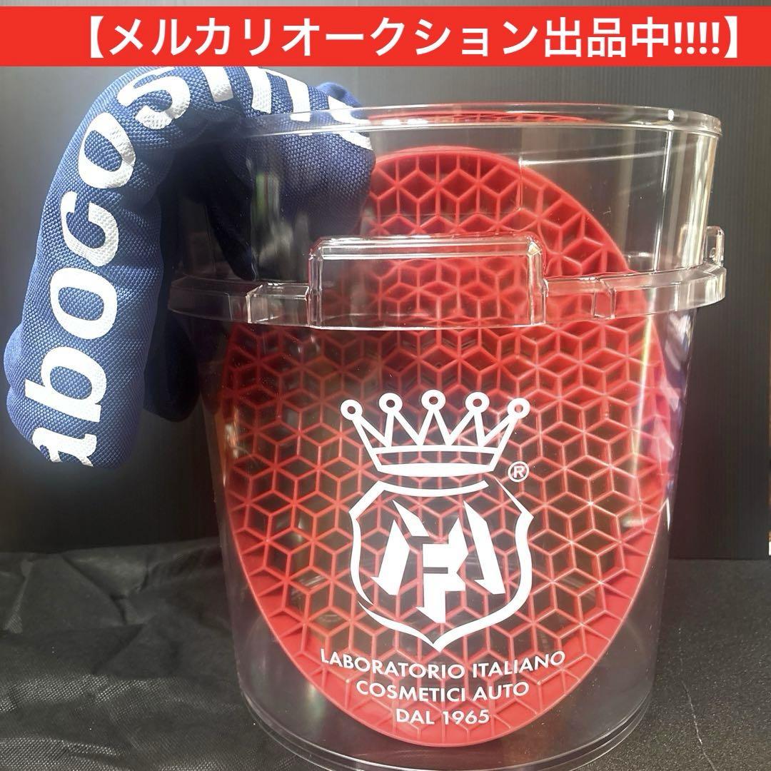 し*や様 ラボコスメティカ「クリアパケット」「クロス❷種」「グリタマ」以上❹点➕