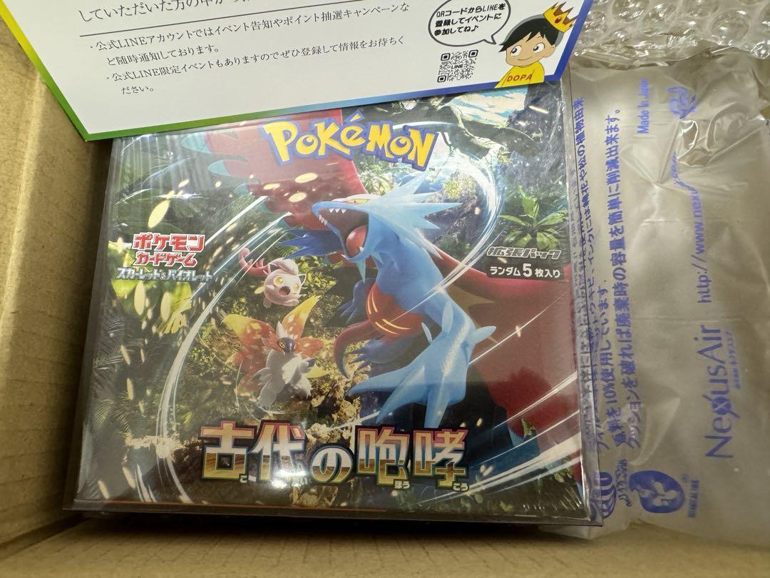 ポケモンカードゲーム　ワイルドフォース　古代の咆哮 シュリンク付きBOX