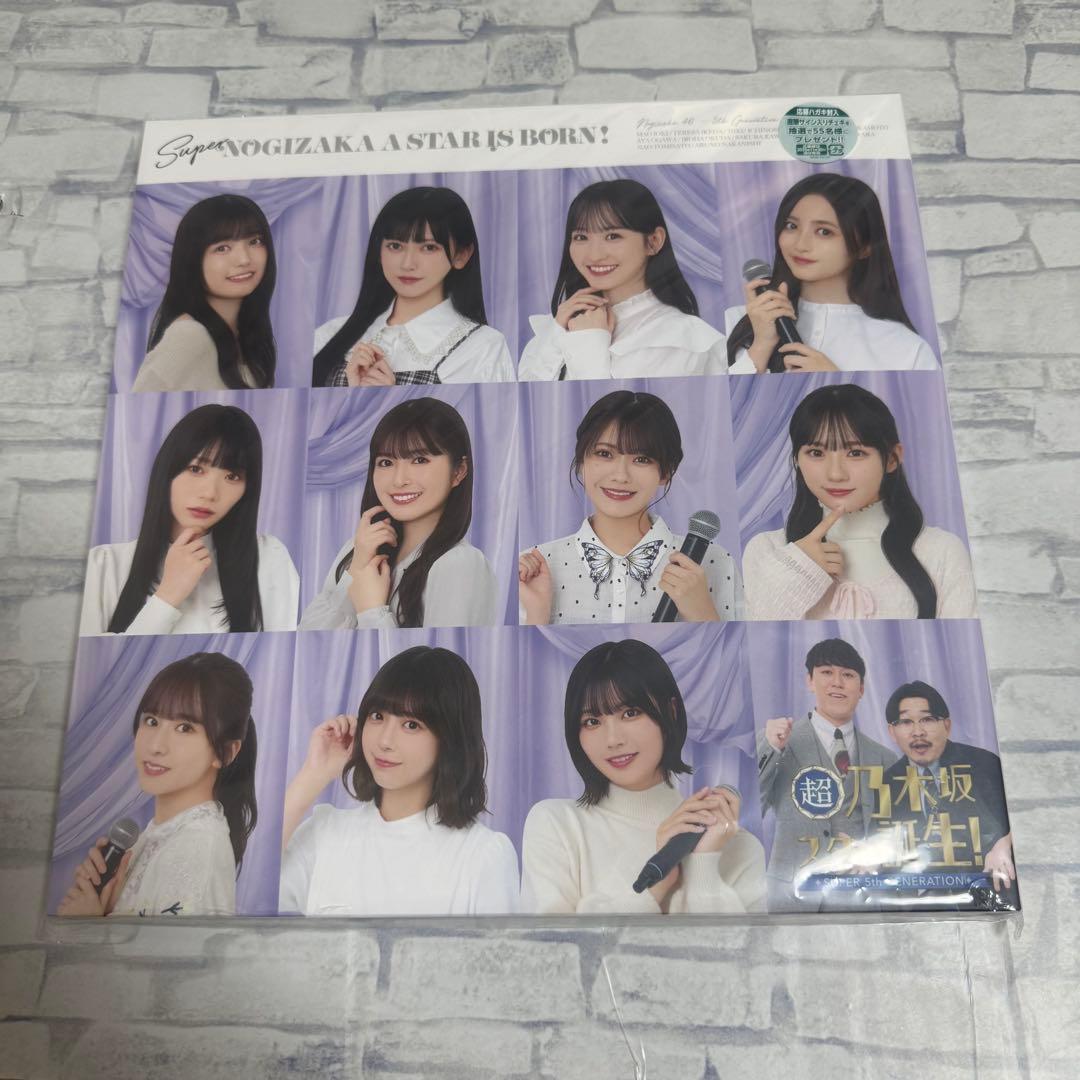 超 乃木坂スター誕生 第4巻 Blu-ray BOX 特典なし目立った傷や汚れなし