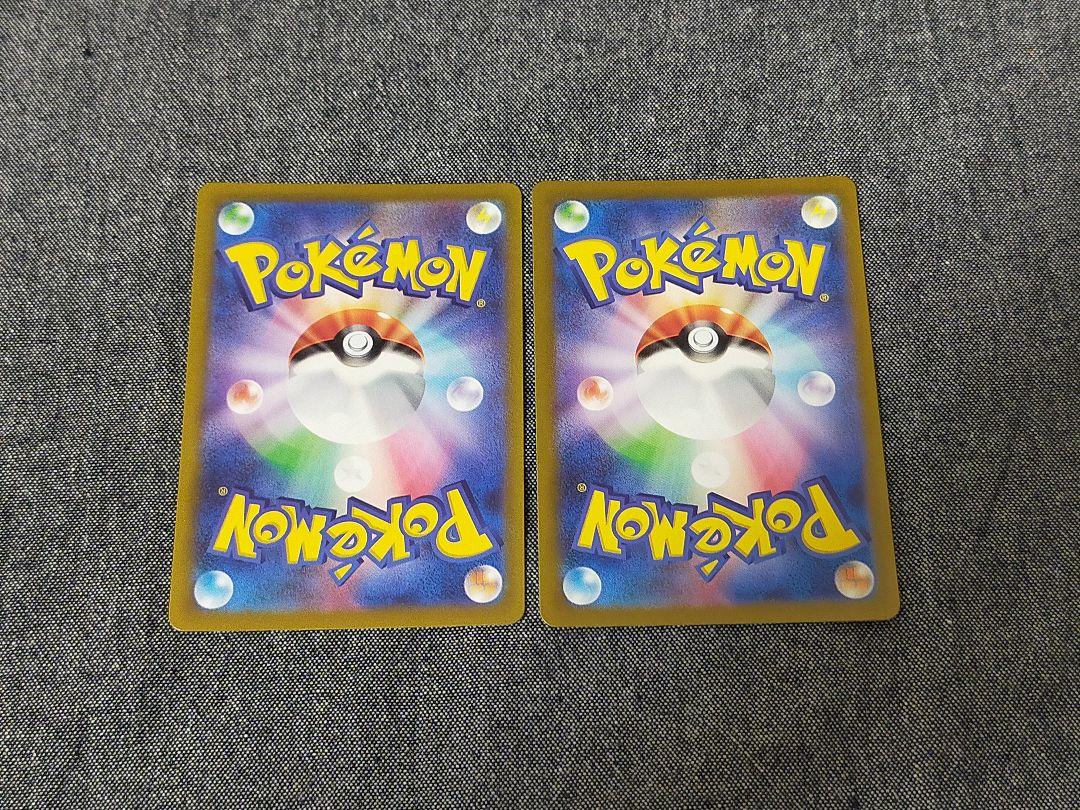 ポケモンカード ミルタンク AR 2枚セット - メルカリ