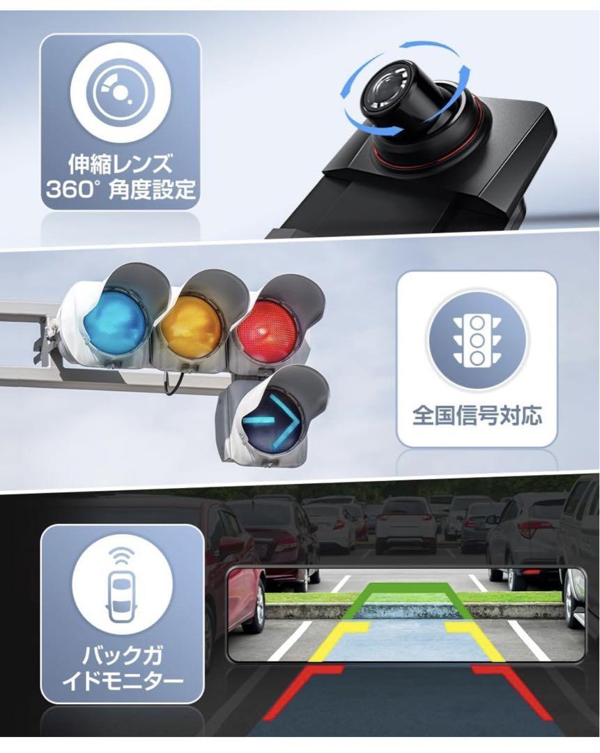 ドライブレコーダーミラー型4K 12インチ