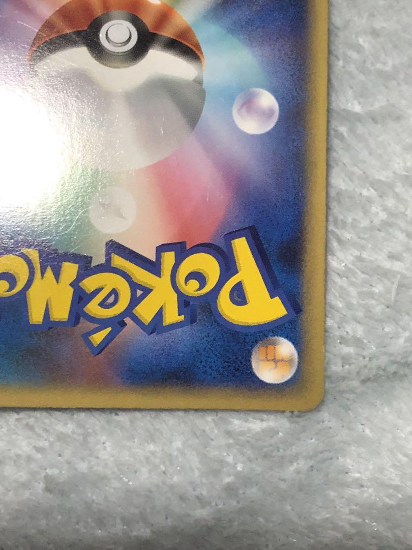 ポケモンカード　カイオーガ&グラードン　レジェンド　Legend