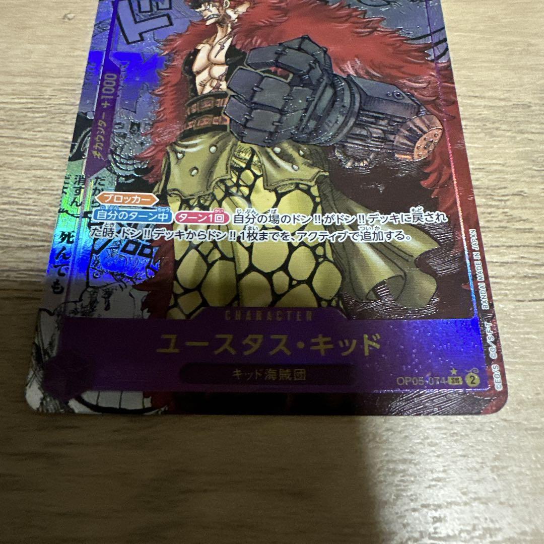 あずき①+②ユースタス・キッド コミパラ 良品 【匿名配送】