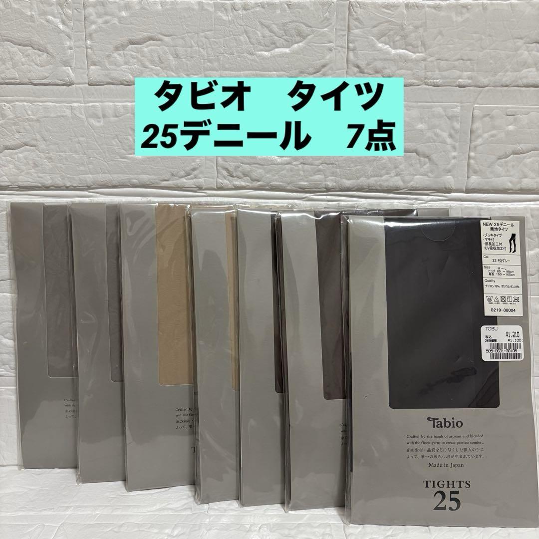 Tabio タイツ 25デニール 7点セット M/L