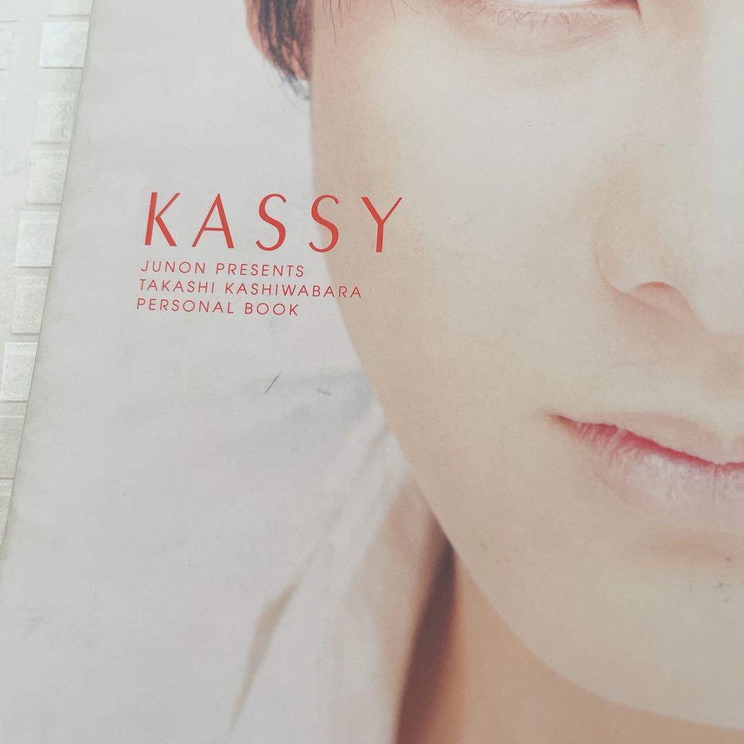 KASSY 　柏原崇　写真集　パーソナルブック 超希少☆KASSY 柏原崇 写真集 パーソナルブック ジュノン
