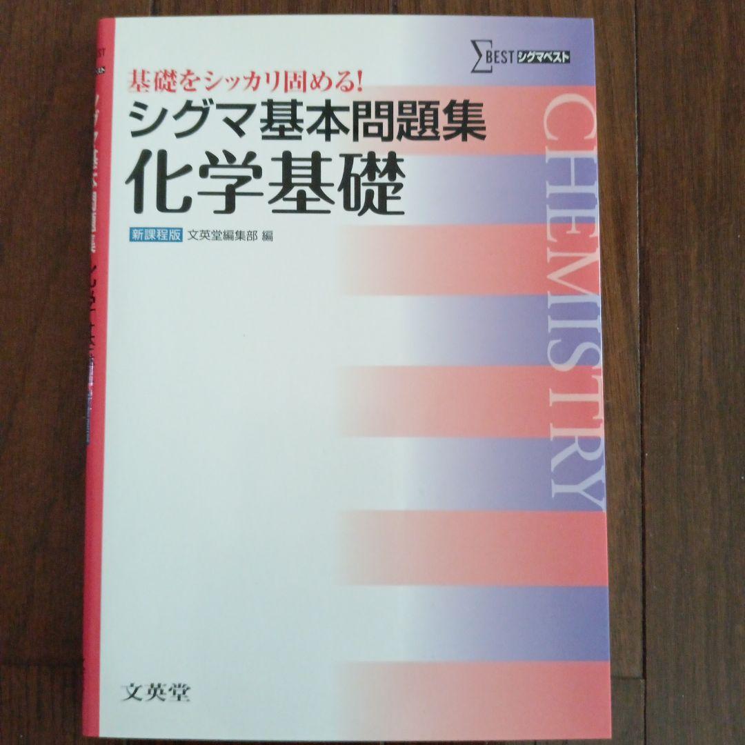 フランス学士院本 羅葡日対訳辞書