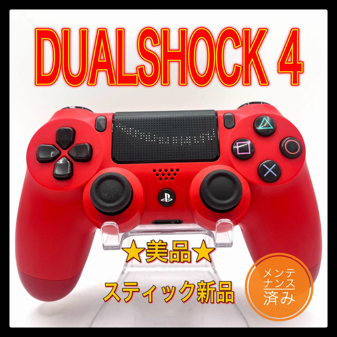PlayStation4 - ps4 コントローラー純正　新品 Amazon | 【純正品】ワイヤレスコントローラー (DUALSHOCK 4