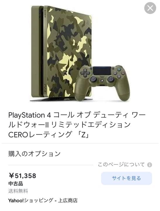 プレイステーション4エディションww マグマレッドコントローラー Whwソフト Tonosycolores Com