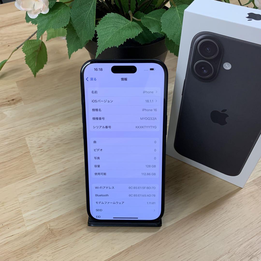 iPhone 16 128Gb ブラック SIM フリー