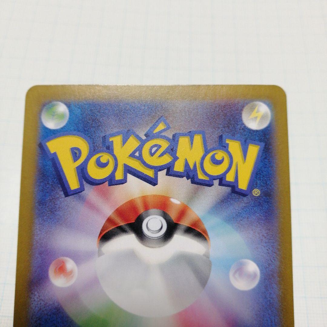 ポケモンカード　ミュウex　sar　25th プロモ