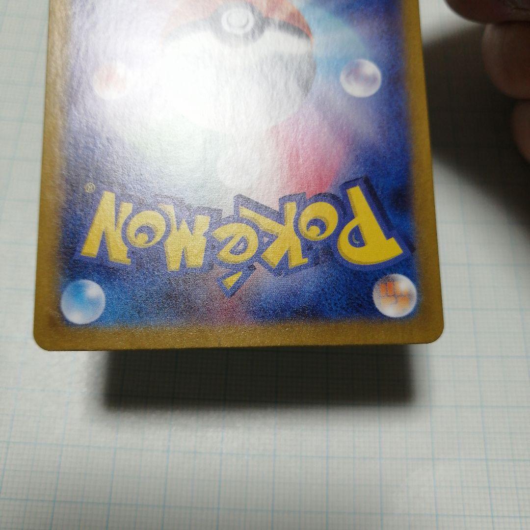ポケモンカード　ミュウex　sar　25th プロモ