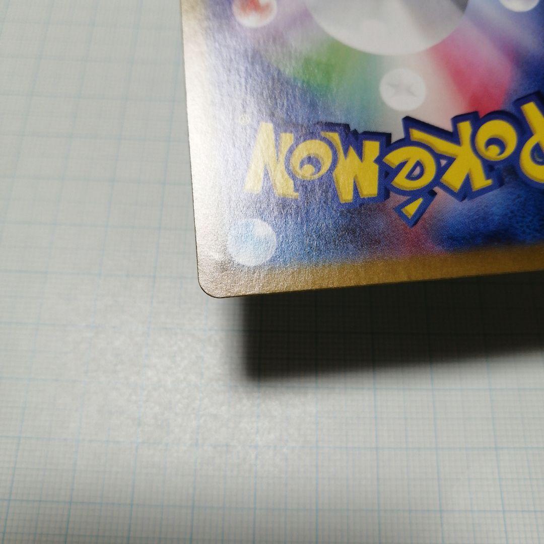 ポケモンカード　ミュウex　sar　25th プロモ