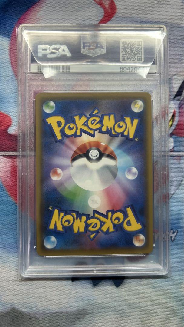 メガミミロップ＆プリンGX SR SA PSA10 - メルカリ