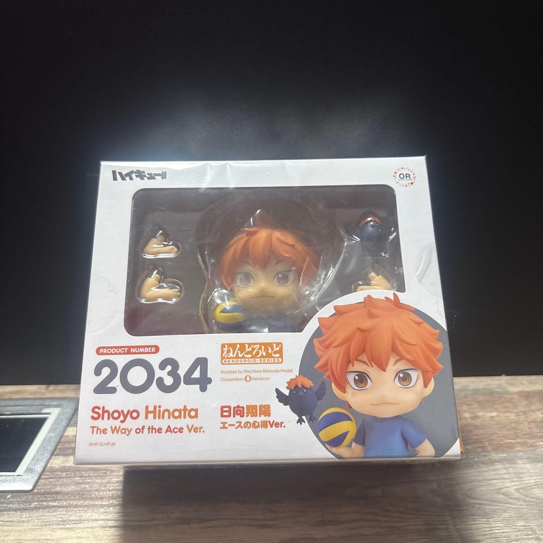 ねんどろいど 2034 ハイキュー‼ 日向翔陽 エースの心得VerGOOD SMILE COMPANY