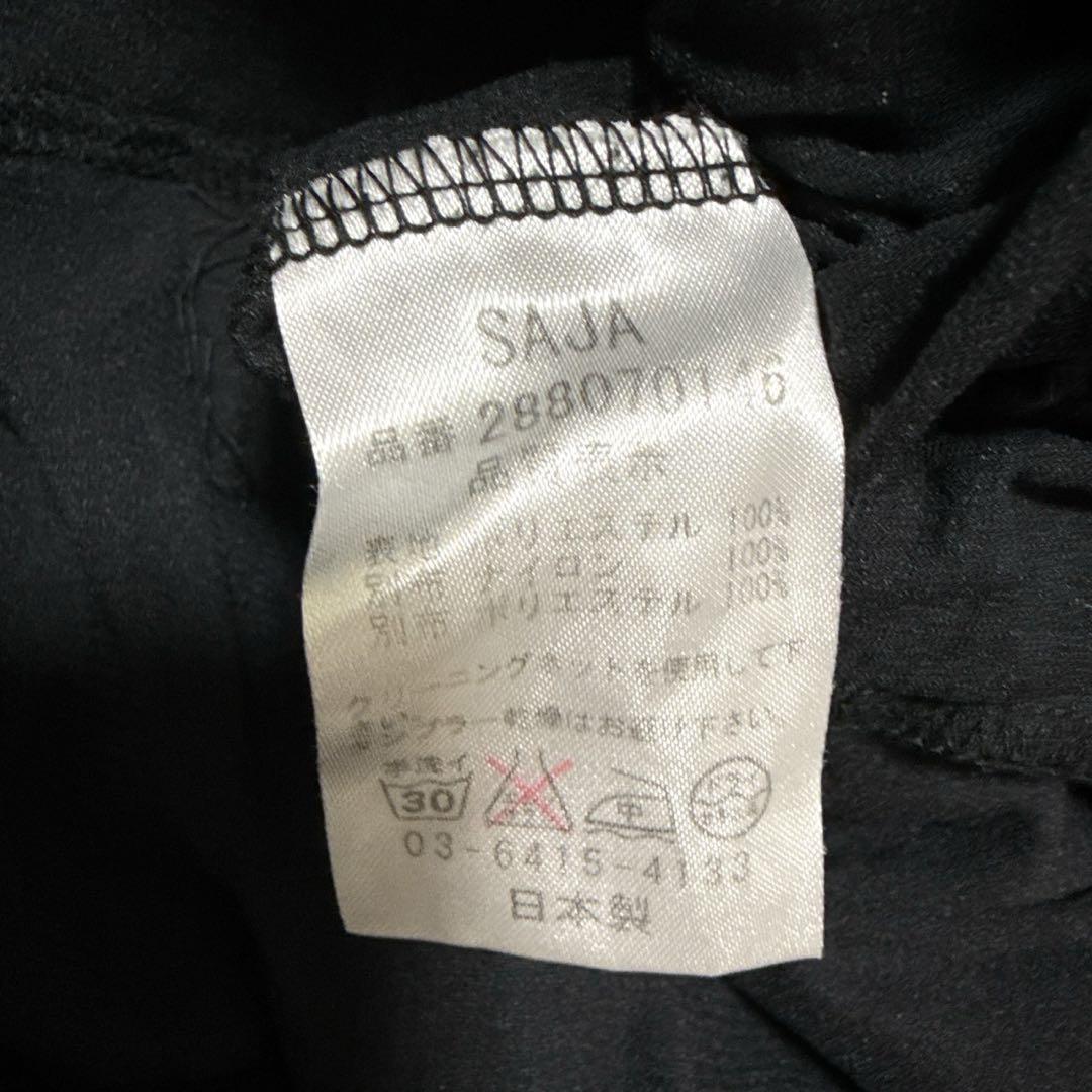 MA＊RS 花柄 レース ティアード ワンピース BIGリボン付き 平成