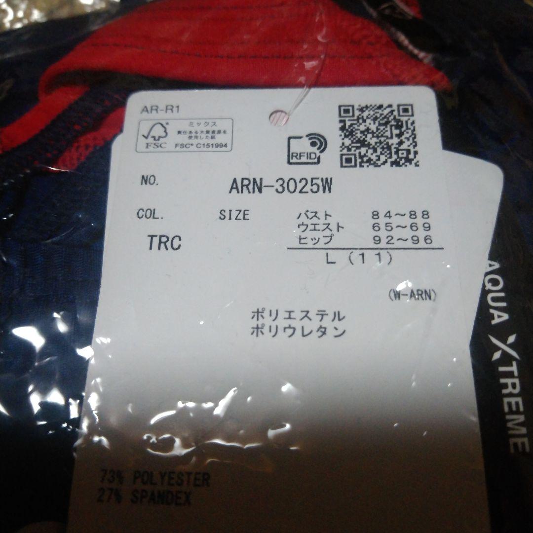 【新品未使用】アリーナ競泳水着Lサイズ