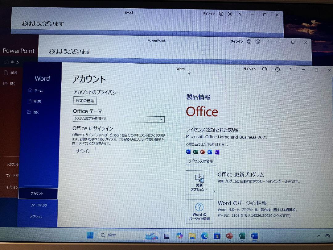 Windowsノート本体 LavieN1565 Ryzen7 16GB NVME256GB OFFICE