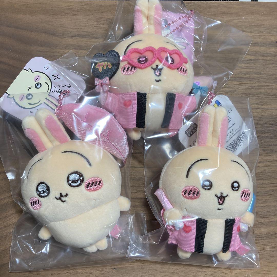 ちいかわ スッキリ目のうさぎ オタ活 うさぎマスコット　3個セット