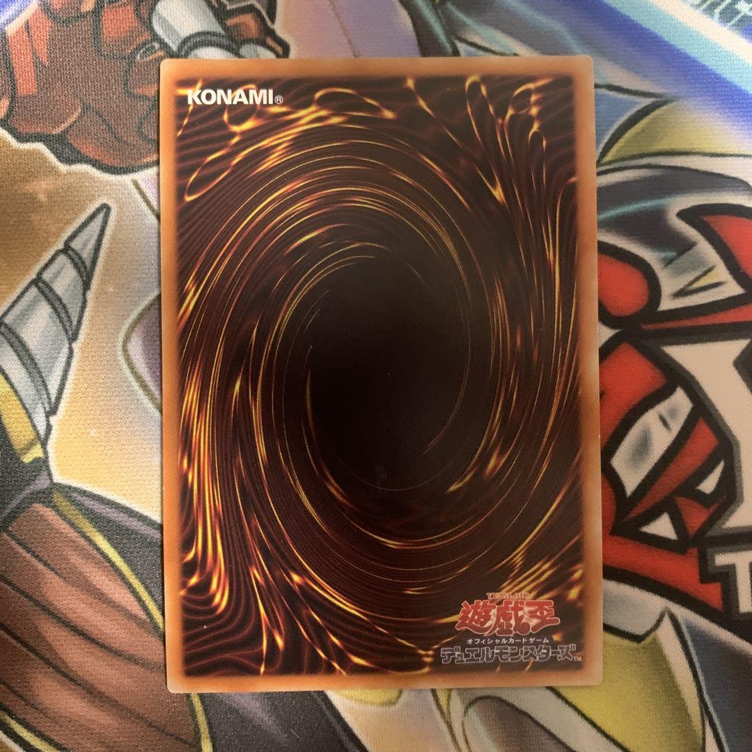 遊戯王オフィシャルカードゲーム デュエルモンスターズ 魔封じの