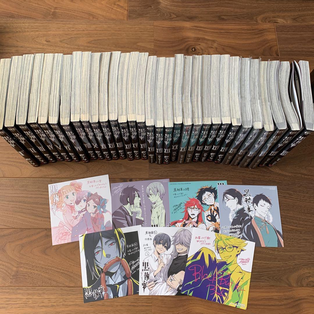 黒執事1〜28巻 Amazon.co.jp: 黒執事(28) (Gファンタジーコミックス) : 枢 やな: 本