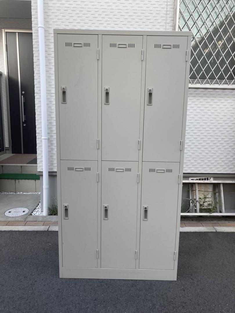 6人用　ロッカー　物置　収納　中古