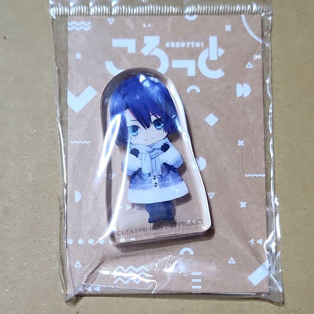 うたプリ ころっと うたプリ うたの☆プリンスさまっ♪ 聖川真斗 ころっと アクリル