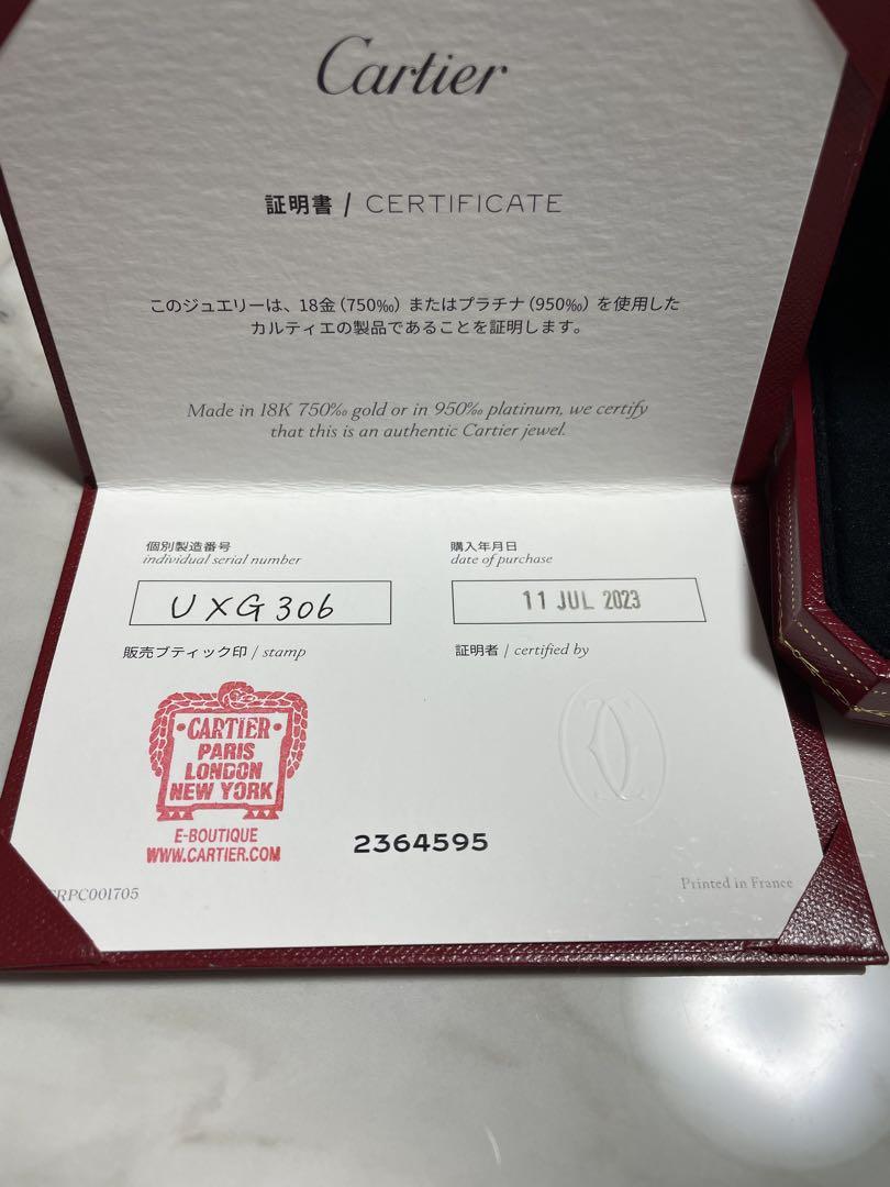 Cartier 18Kゴールド ブレスレット