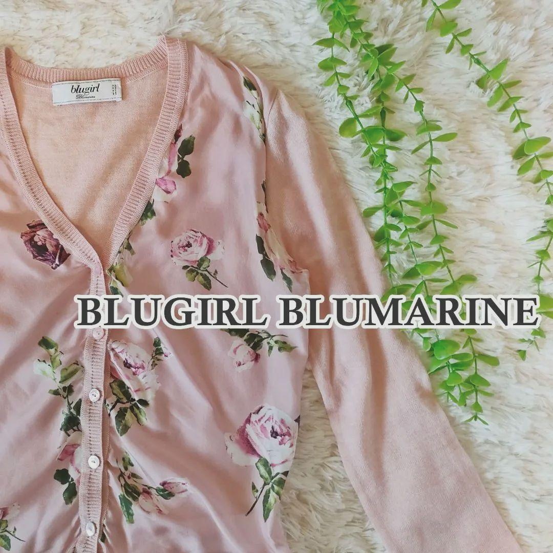 BLUGIRL BLUMARINE 花柄 切替カーディガン ピンク　シルク