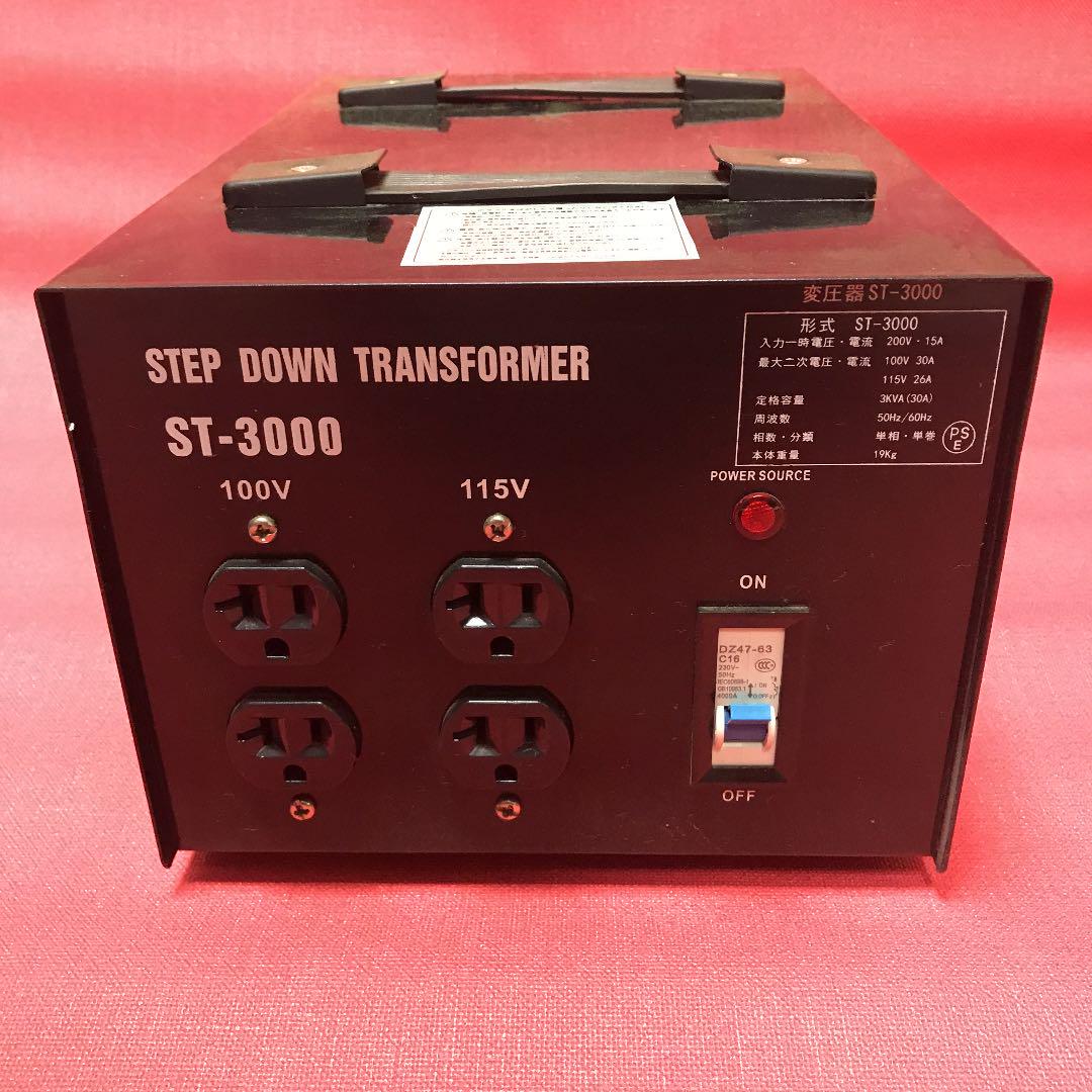 定番高評価 ダウントランス ST 30000 O0h8R-m79689245022 200V→100V 格安定番人気