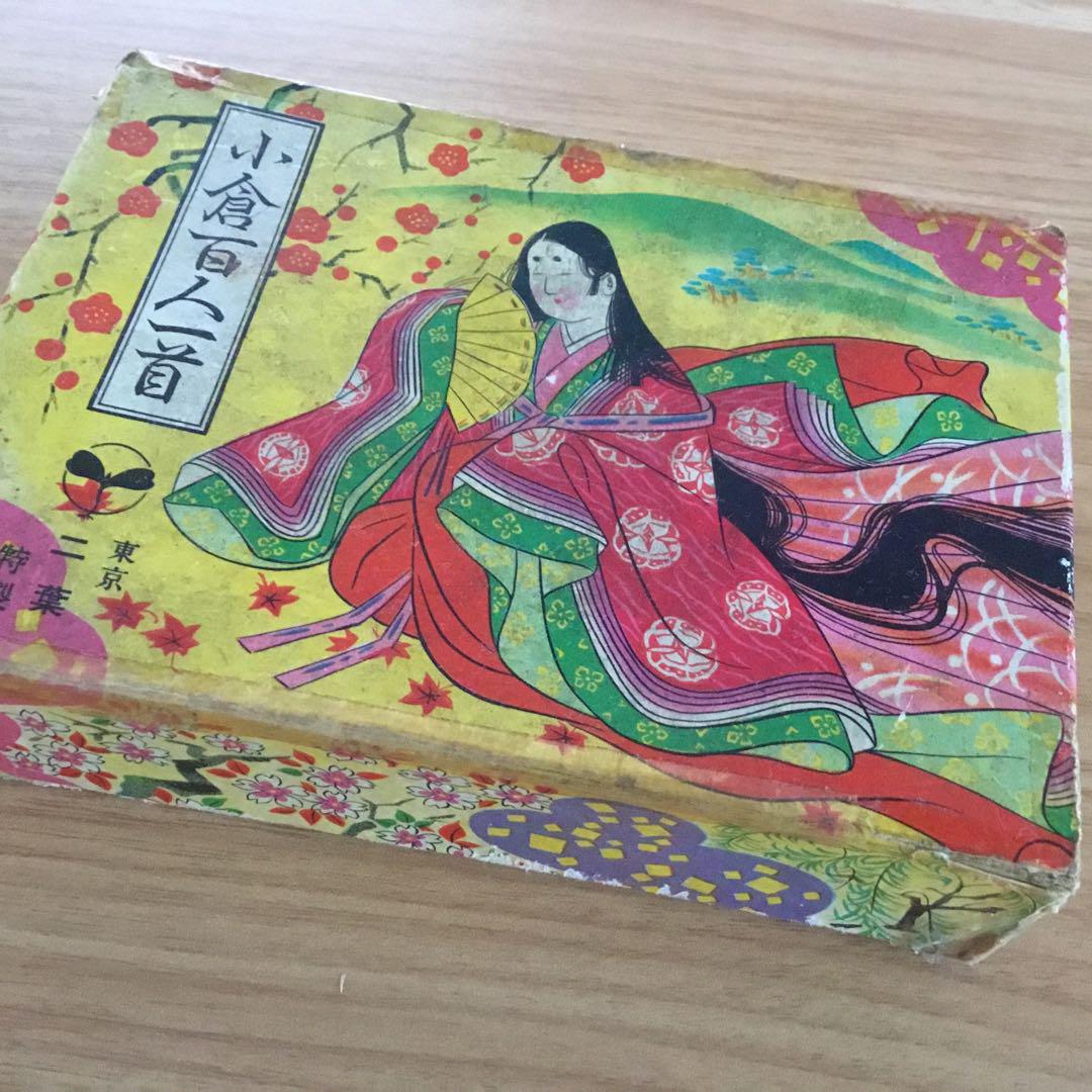C小倉百人一首かるた　希少　レア 06bb87fe61bae8c6dd7180f8ff99c0