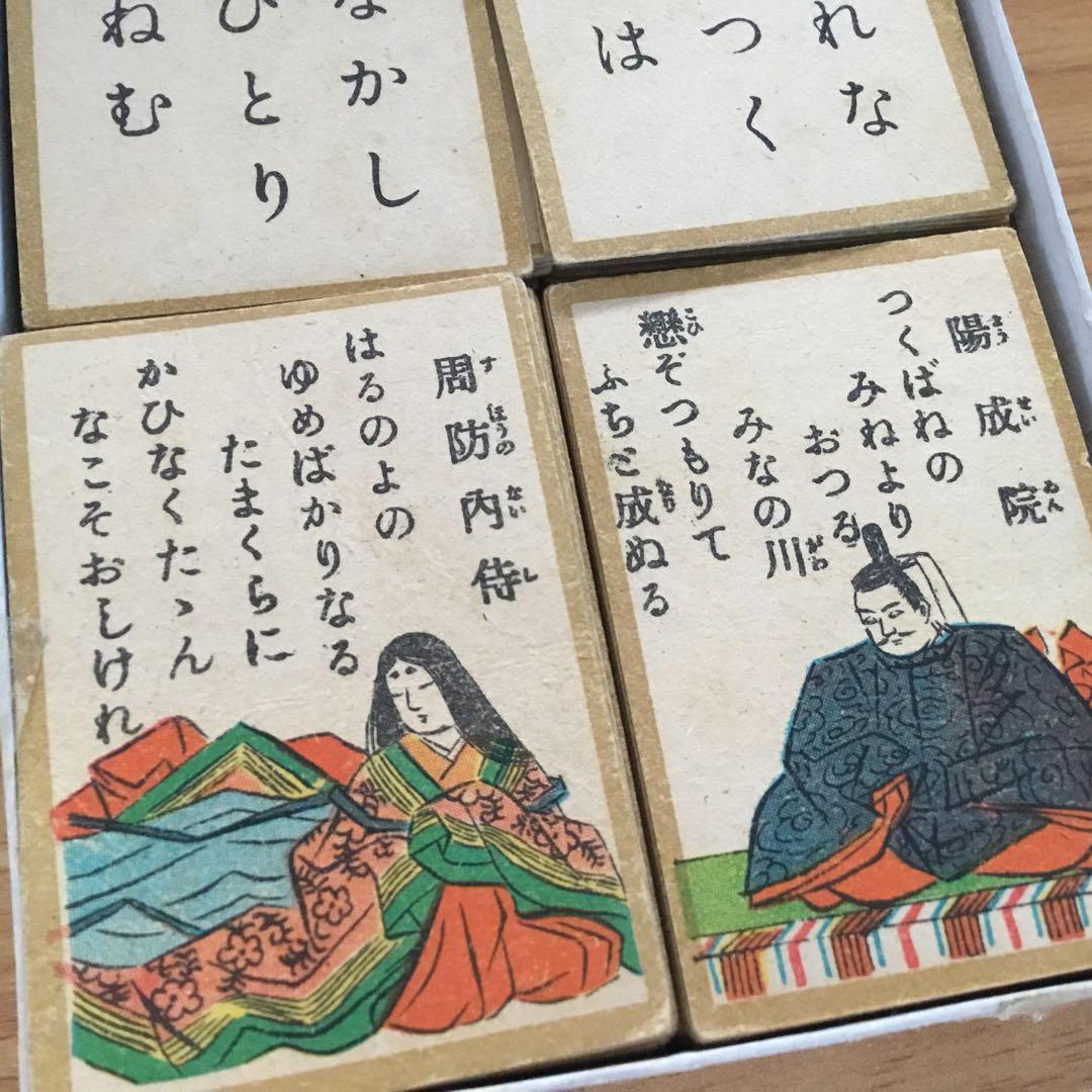 小倉百人一首かるた　希少　レア torifuda-o.jpg