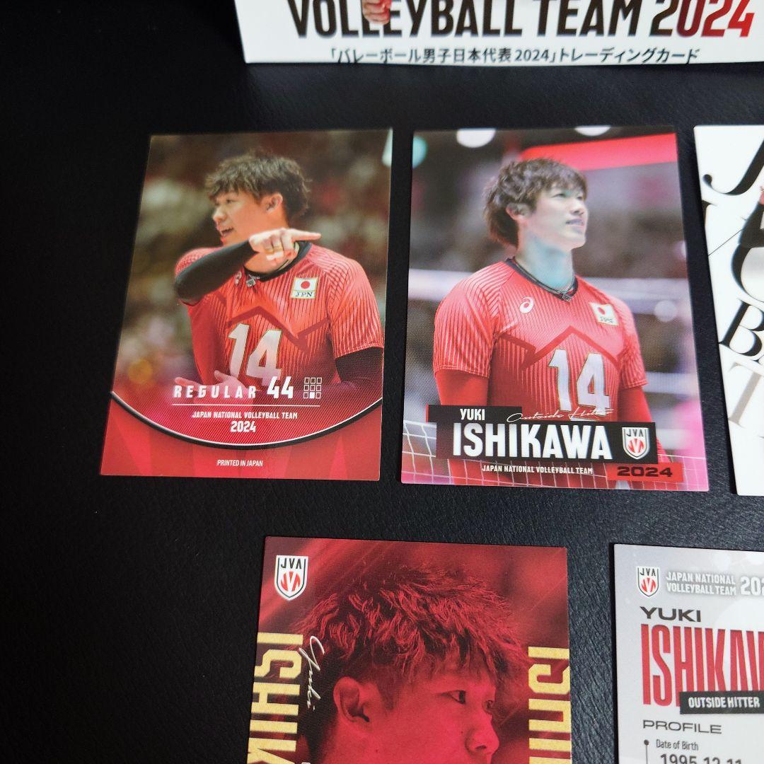 石川祐希☆バレーボール男子日本代表2024トレカ☆5枚セット