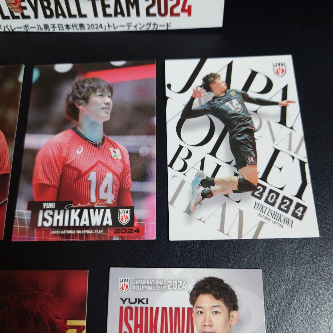 石川祐希☆バレーボール男子日本代表2024トレカ☆5枚セット