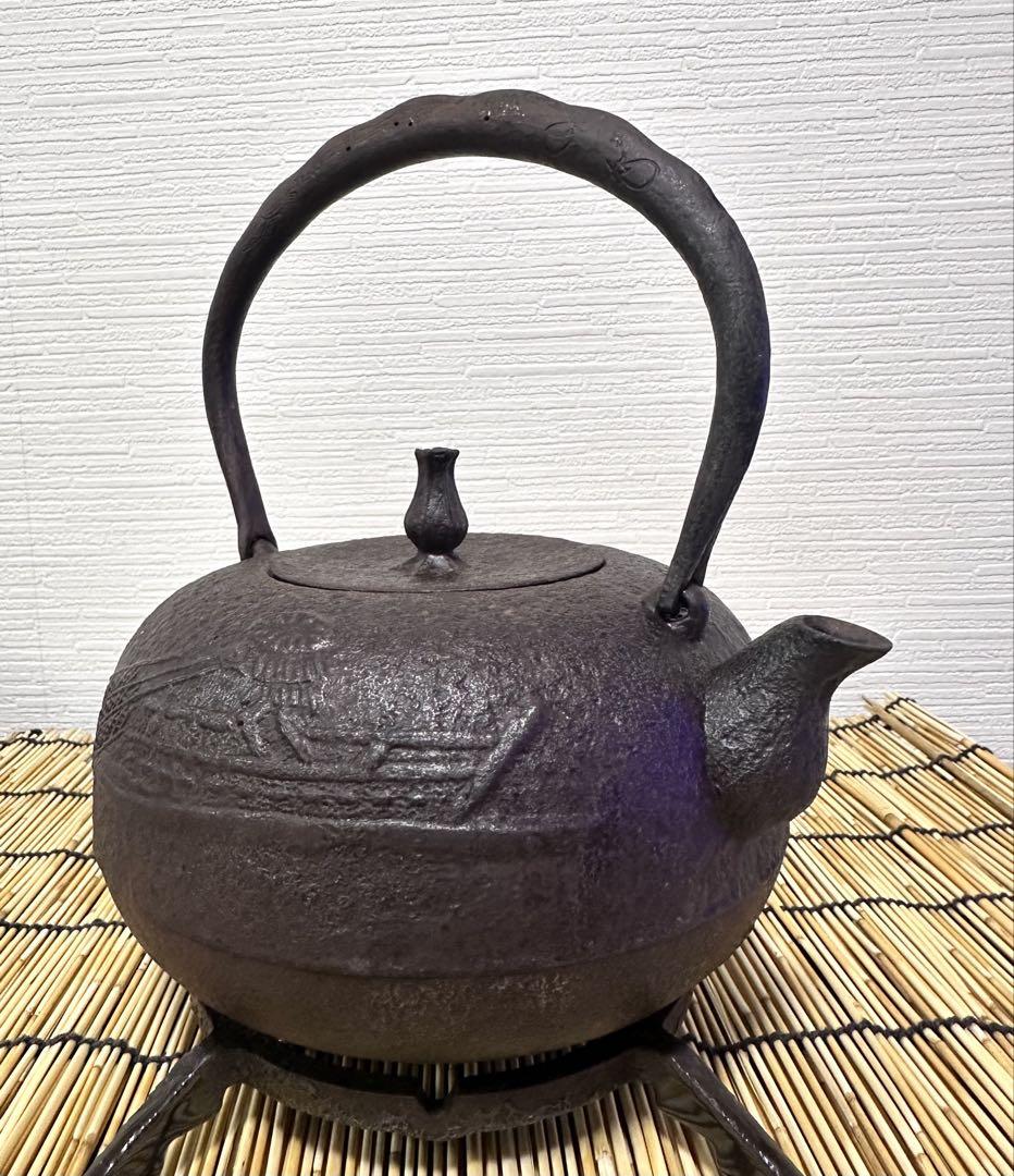 USED、美品 南部喜州 (及川 喜徳)造 鍛治打袋鉉 15型 南部