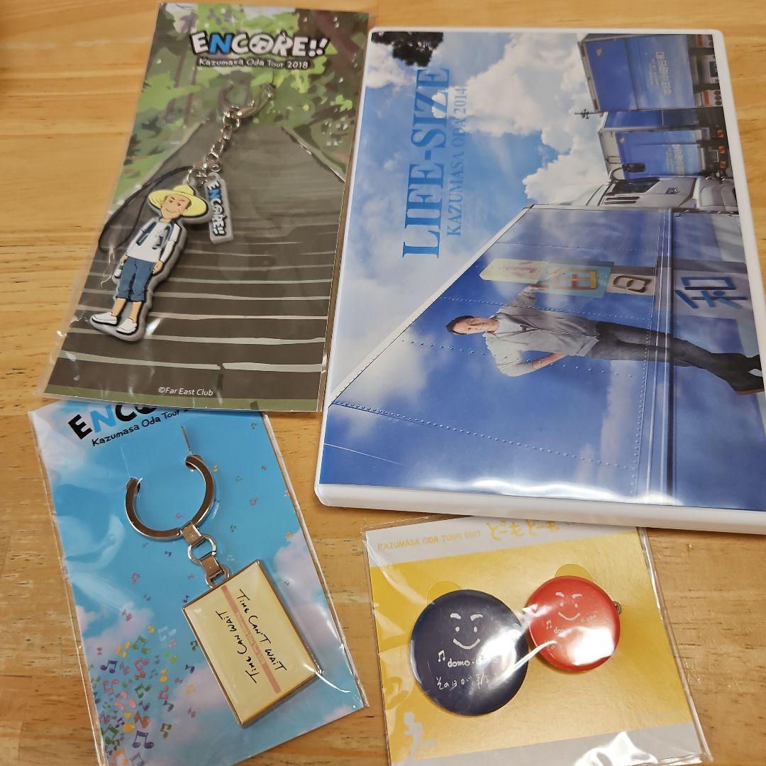 ぴぴ様専用　小田和正さんグッズ