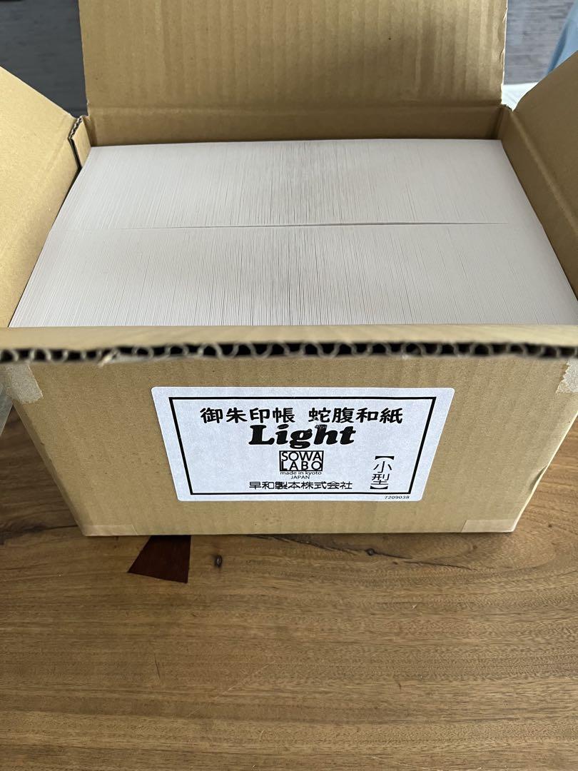 御朱印帳用奉書紙50冊分