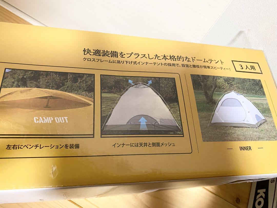 ドーム テント キャプテンスタッグ アルミ 軽量 ソロ ツーリング コンパクト