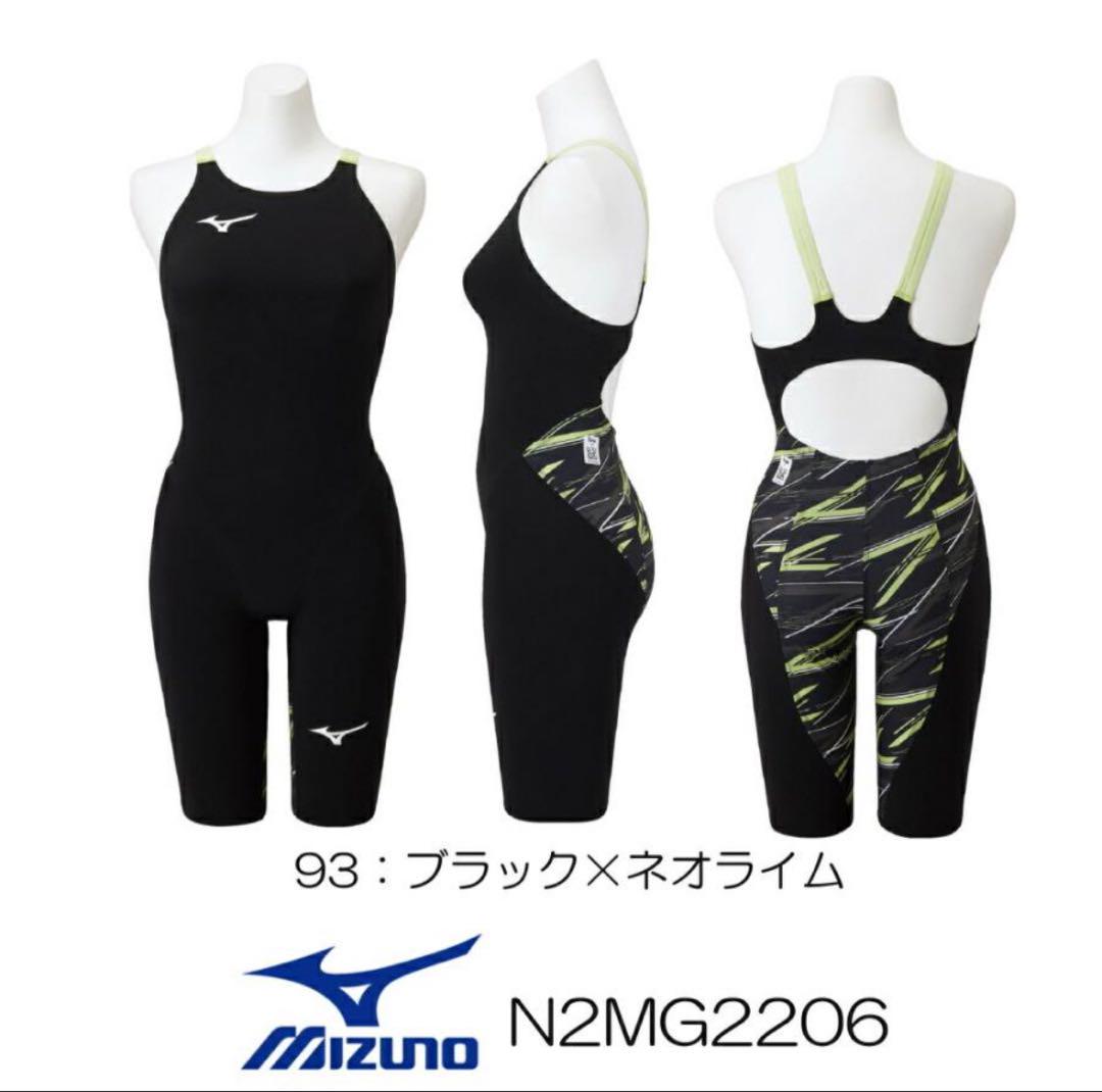 MIZUNO GX SONIC NEO AG N2MG2206 Sサイズ　①