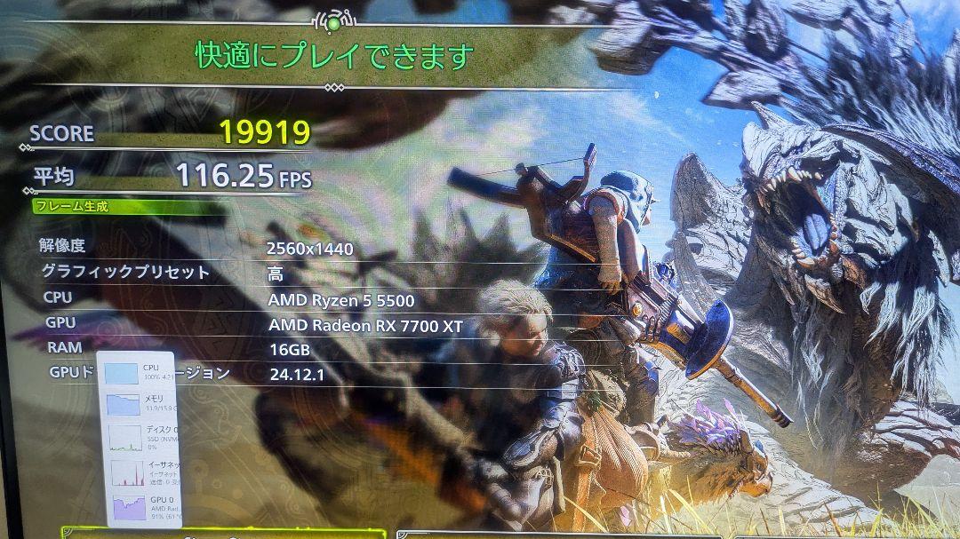 Ryzen 5 5500 & A520M ＆ ddr4メモリ、クーラーセット
