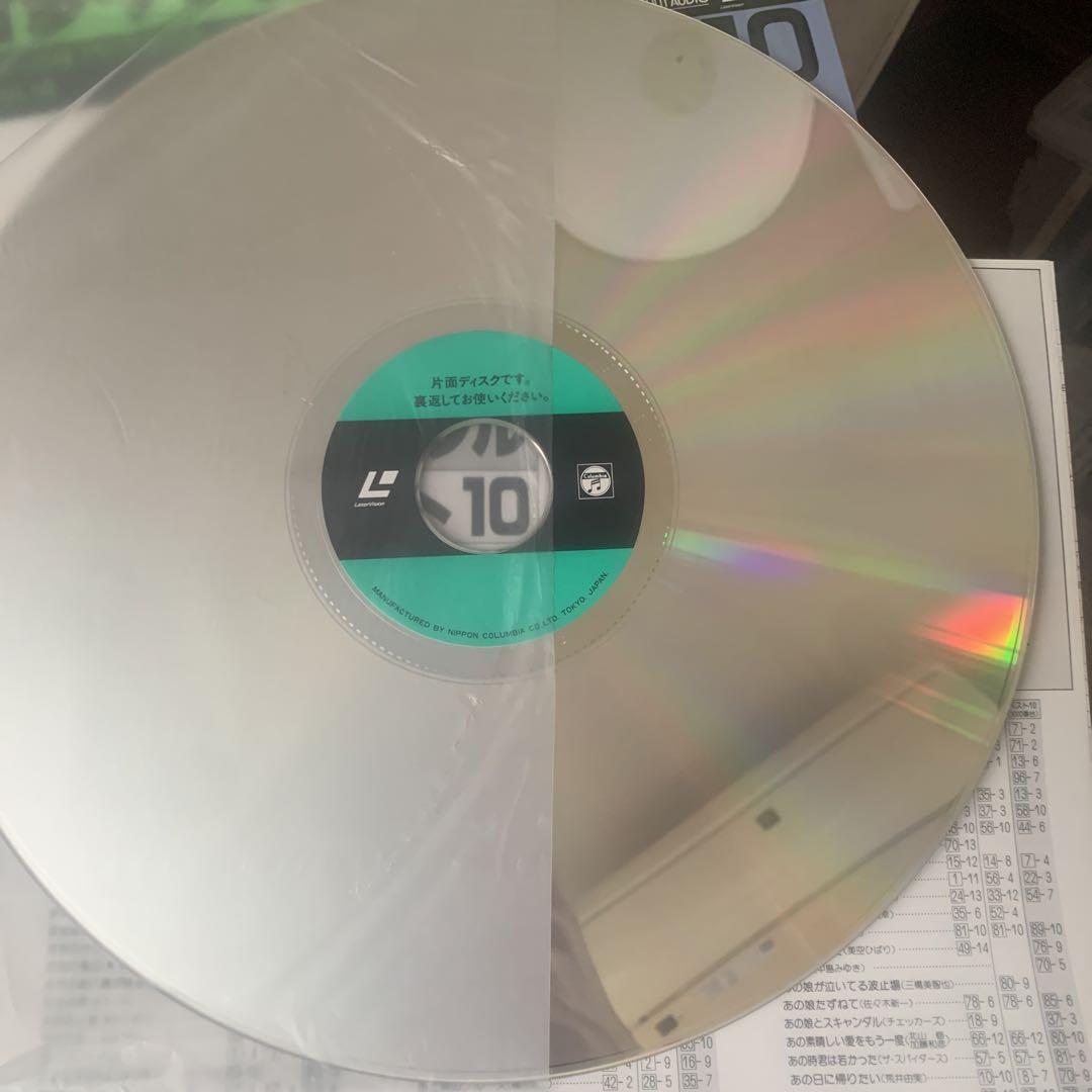 コロムビア 音多 カラオケ BEST 14・中古10枚・[101]～[110