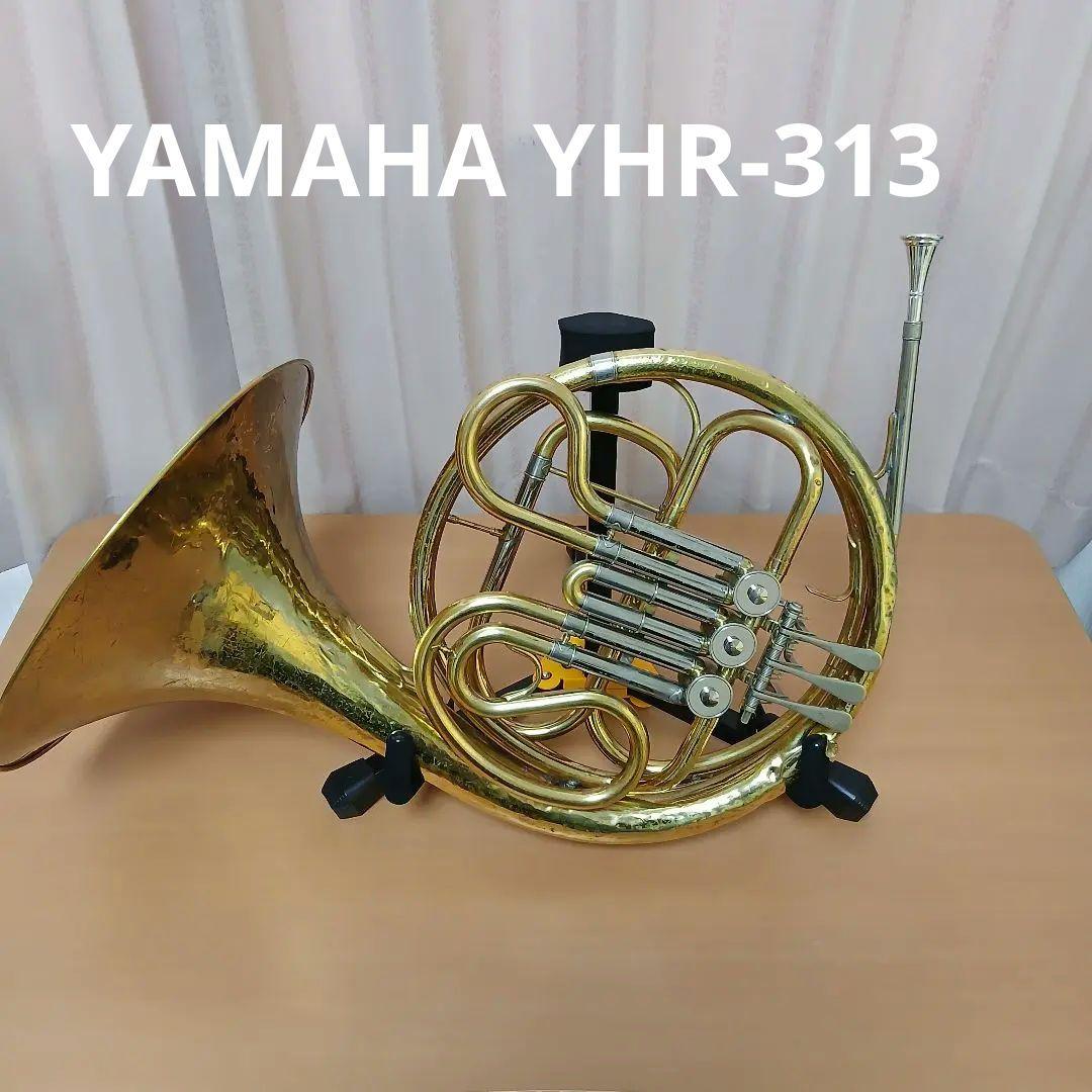 ヤマハ　ホルン　YHR-313 YHR-313 | 【クロサワ楽器店オンラインショップ】いい楽器との