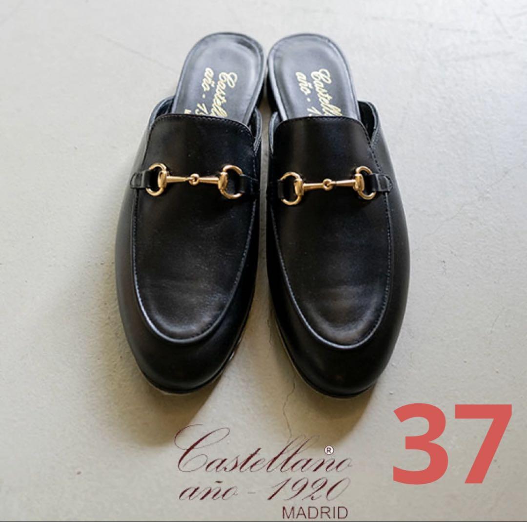 新品Castellano カステラーノ　黒 ローファー 37