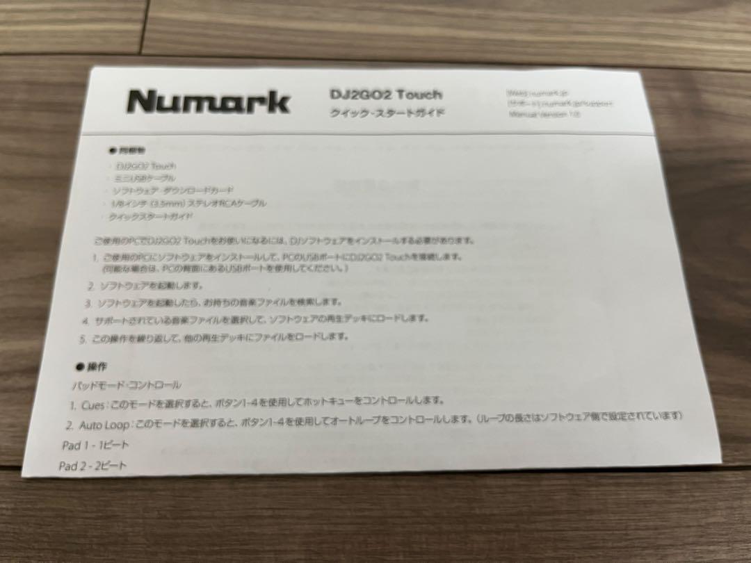 Numark DJ2GO2 TOUCH コントローラー
